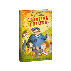 Танка Яшмове намисто