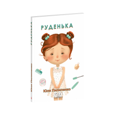 Дао Де Цзин