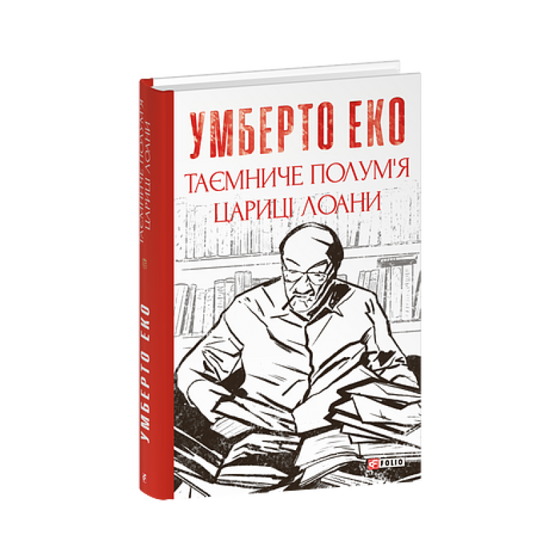 Дві хвилини правди (м) (рос)