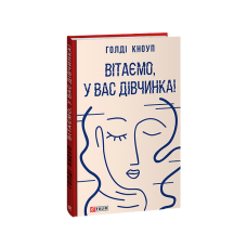 Порiвняльнi життєописи (рос)
