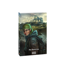 Афоризми Від раба до імператора  (рос)