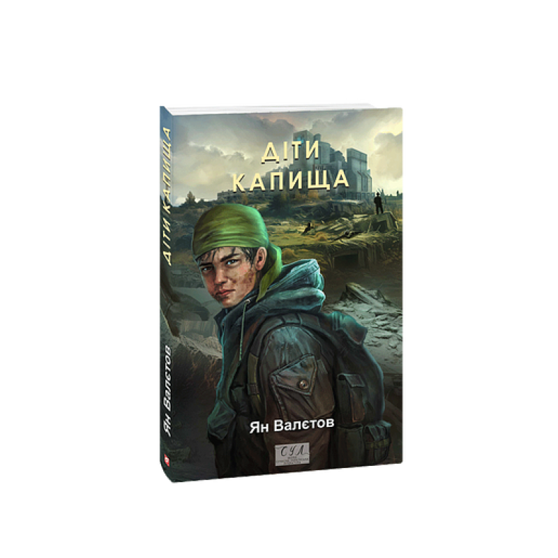Афоризми Від раба до імператора (рос) Афоризми Від раба до імператора (рос)