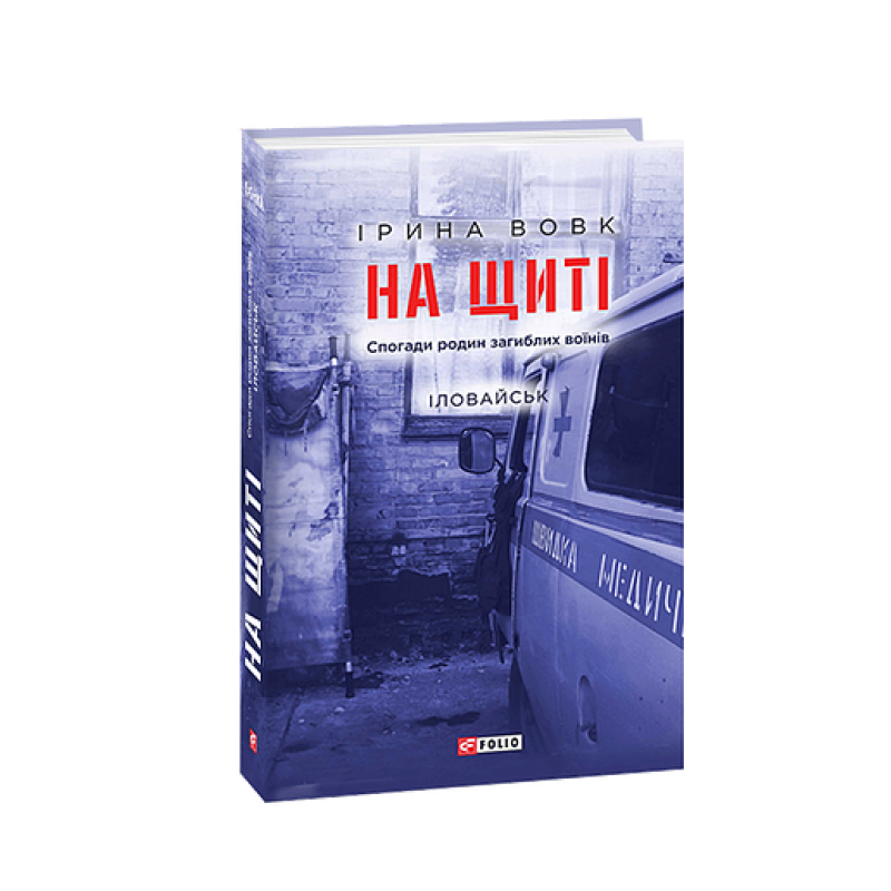 Мертві душі Т2 (рос) Мертві душі Т2 (рос)