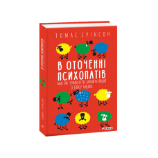 Французькі крилаті вирази  (рос)