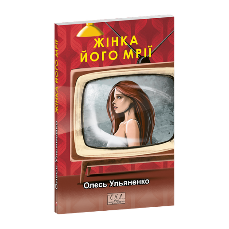 Афоризми Заборонений плід (рос) Афоризми Заборонений плід (рос)