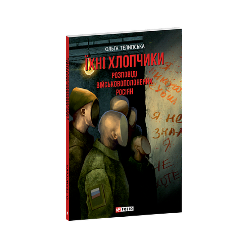 Кабульський брід (рос) Кабульський брід (рос)