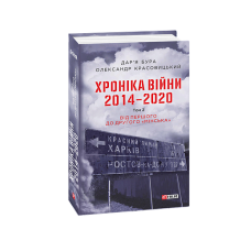 Падіння будинку Ешеров (рос)