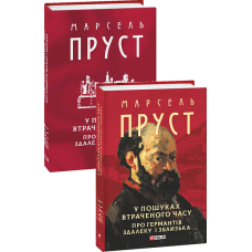 Усе про Стамбул (рос)