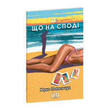 Дзеркало. Вибрані вірші (рос)