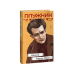 Французький роман (КС)