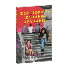 Афоризми Записки про гальську війну (рос)
