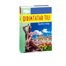 Безгетьмання та останнiй гетьман УкраЇни