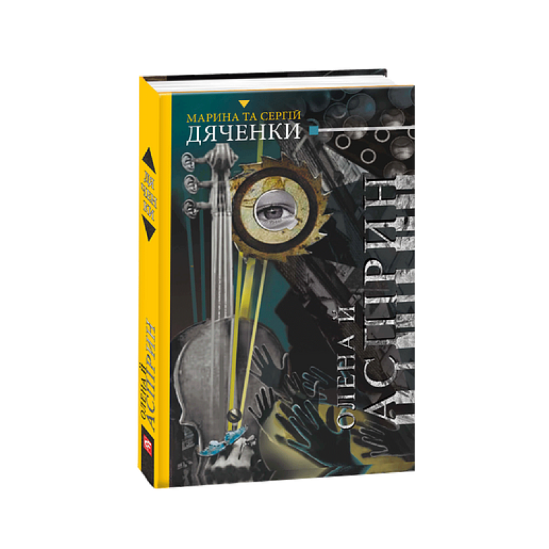 Печворк і квілтінг (рос)