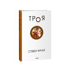 Євангеліє від Іоана (рос)