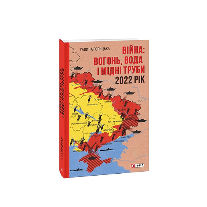 Євангеліє від Марка (цел) (рос) Євангеліє від Марка (цел) (рос)