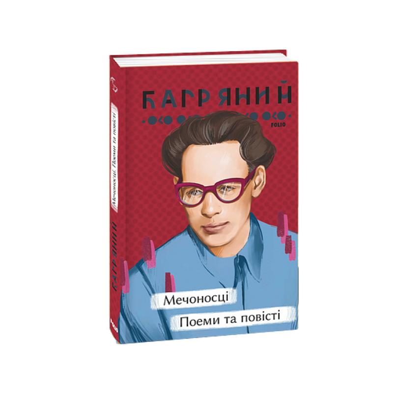 Сталiнськi корови (КС) Сталiнськi корови (КС)