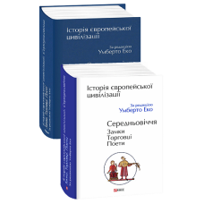 Словарь української мови. т.4. Р—Я