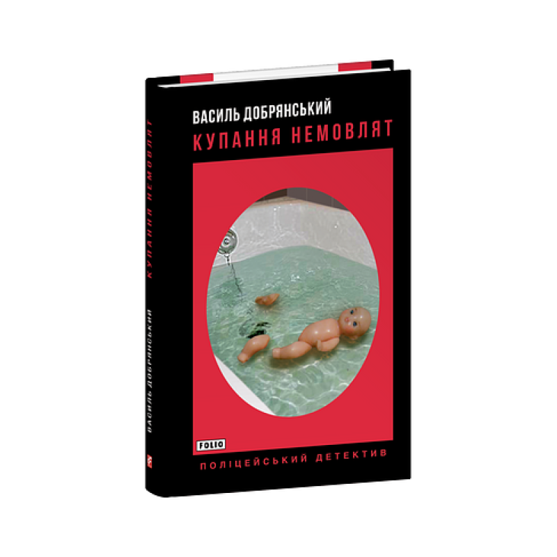 Iсторiя людства. Події (рос) Iсторiя людства. Події (рос)