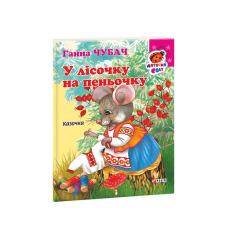 Хвороби судин. Кращі методи профілактики (м) (рос)