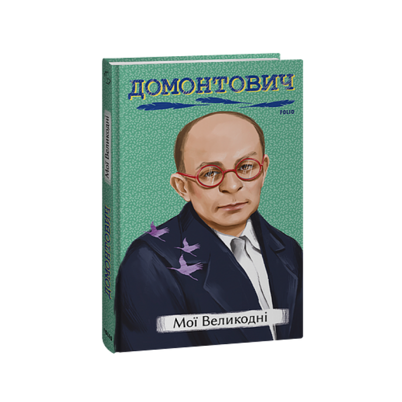 Стара хвороба (КС) Стара хвороба (КС)