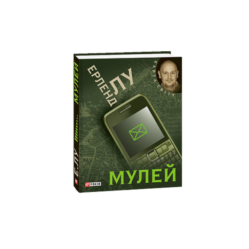 Загадки історії.Сірі кардинали (рос.) Загадки історії.Сірі кардинали (рос.)