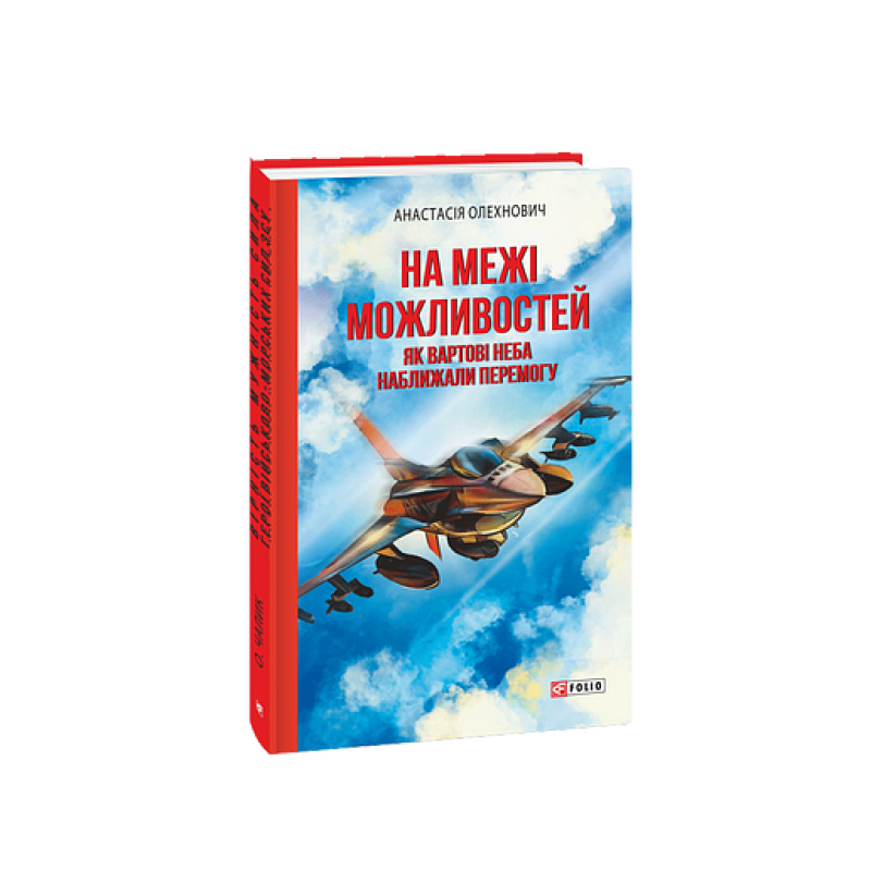 Книга про розмаїття світу (рос) Книга про розмаїття світу (рос)