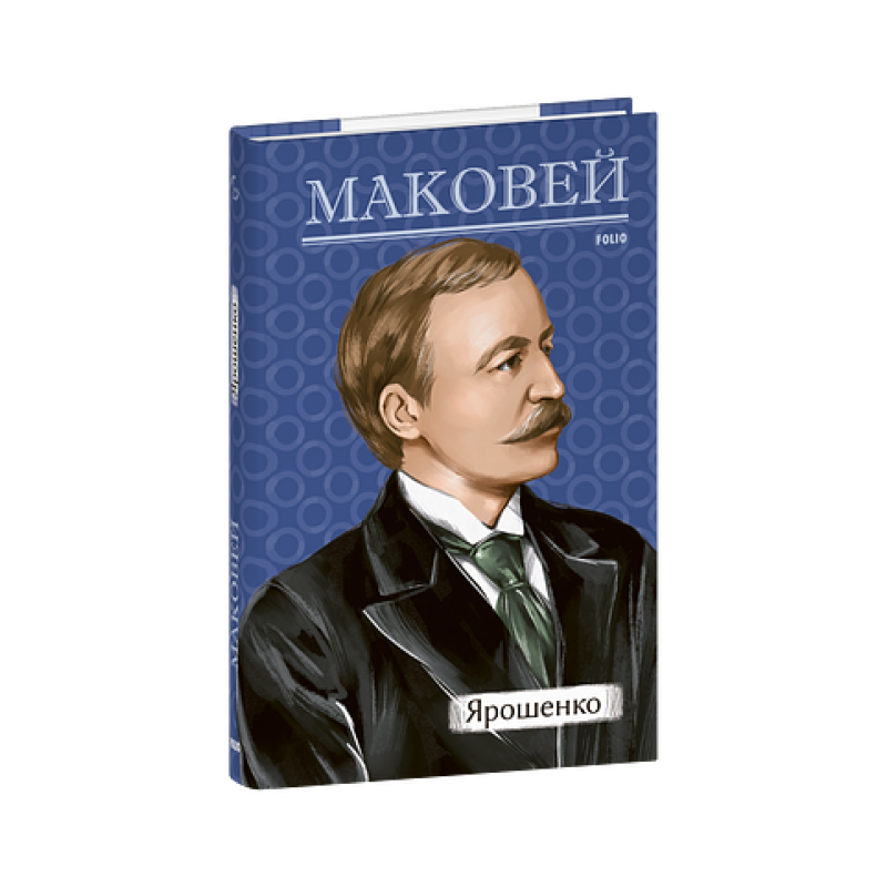Київські відьми Кам'яна гостя(м) (рос) Київські відьми Кам'яна гостя(м) (рос)