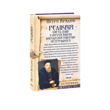 Доплер