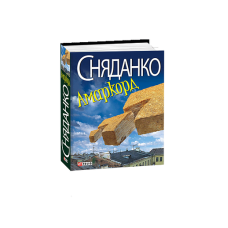 Амаркорд (тв)