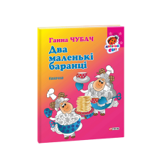 Кращі методи лікування остеохондрозу (м) (рос)