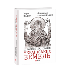 Стамбул. Спогади та місто