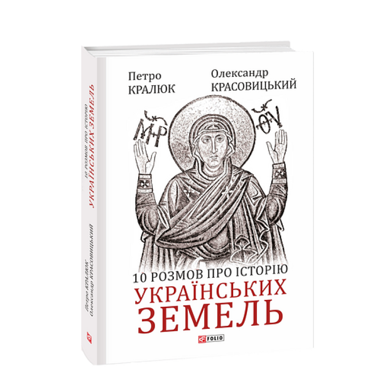 Стамбул. Спогади та місто Стамбул. Спогади та місто