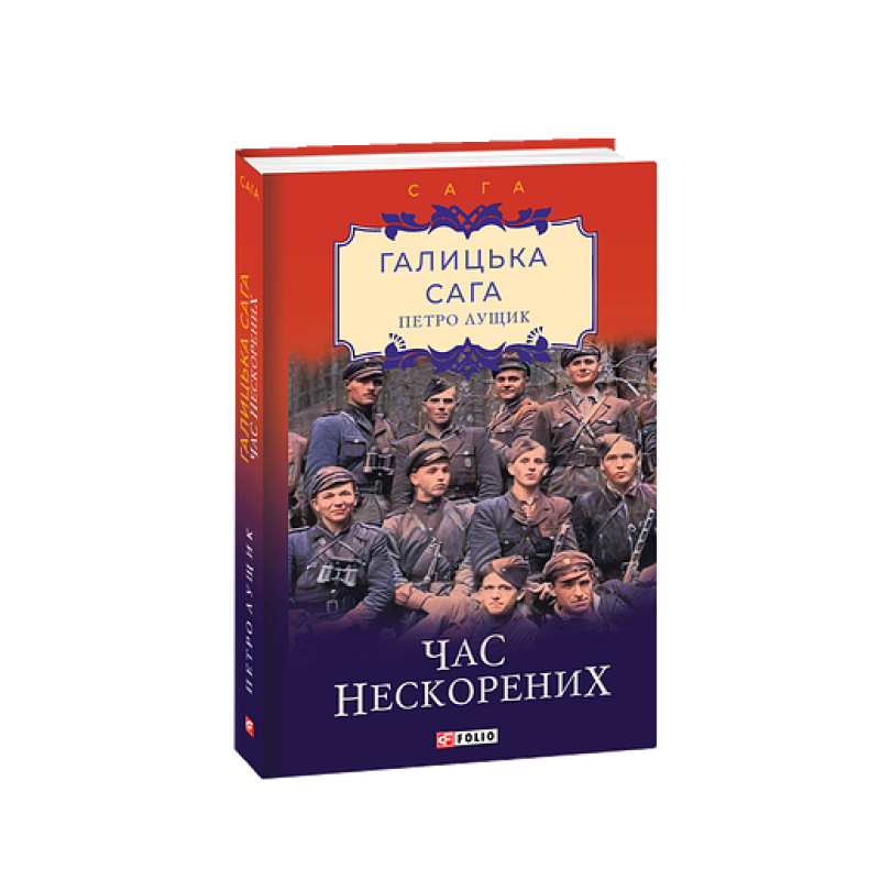 Київські відьми Рецепт Майстра.Революція амазонок(м) Т1 (рос) Київські відьми Рецепт Майстра.Революція амазонок(м) Т1 (рос)