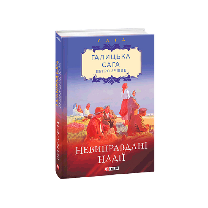 Київські відьми Рецепт Майстра.Революція амазонок (м) Т2(рос) Київські відьми Рецепт Майстра.Революція амазонок (м) Т2(рос)