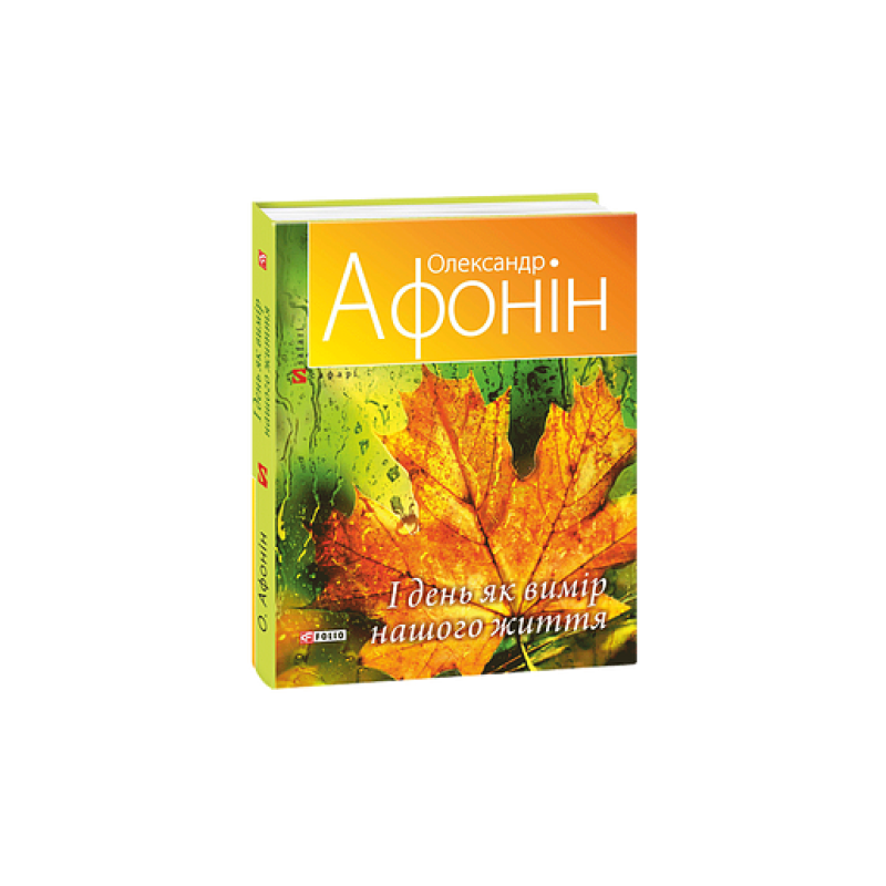 Чоловіки, подруги і інші стихійні лиха (м) (рос) Чоловіки, подруги і інші стихійні лиха (м) (рос)