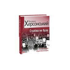 Я-найкраща! Посібник для починаючої егоїстки(м)  (рос)