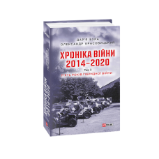 Передсмертні вірші самураїв (рос)