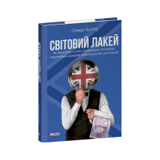 Трактат про живопис(рос)