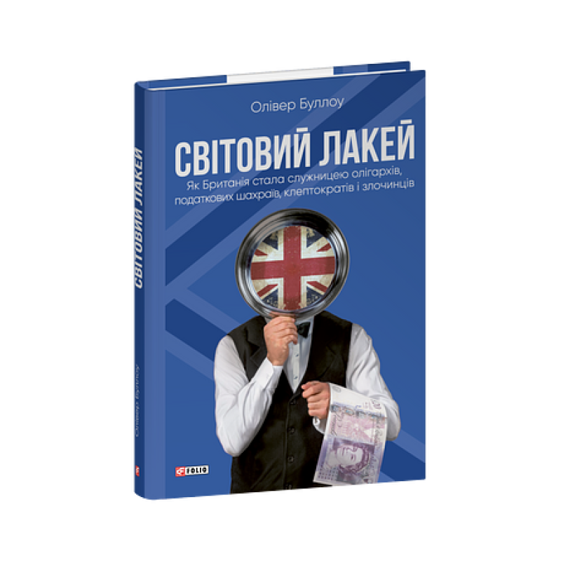 Трактат про живопис(рос) Трактат про живопис(рос)