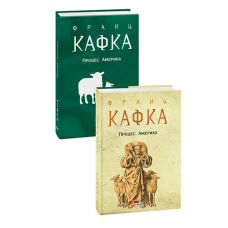 Останнiй дiамант мiледi (рос) м