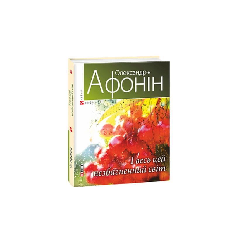 Хочу заміж, або я не кину палити ради тебе!(м)(рос) Хочу заміж, або я не кину палити ради тебе!(м)(рос)