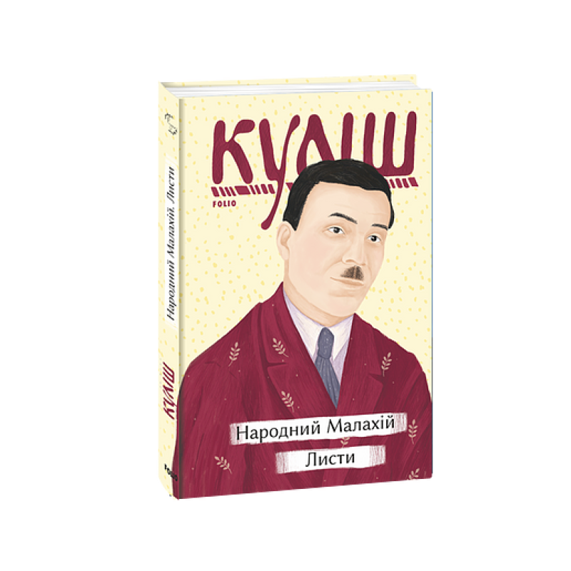 Фазерланд (КС) Фазерланд (КС)