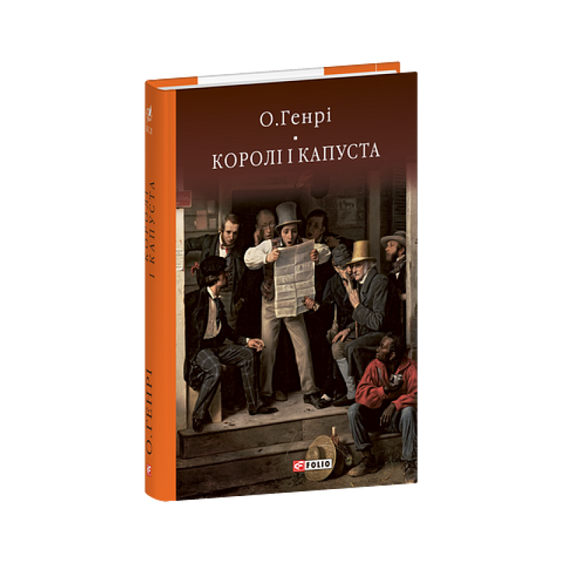 Пiкнiк на льоду Кн.2 (м) (рос) Пiкнiк на льоду Кн.2 (м) (рос)
