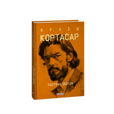 Добрые сказки о елочных игрушках