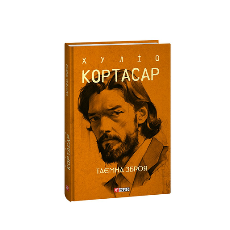 Добрые сказки о елочных игрушках Добрые сказки о елочных игрушках