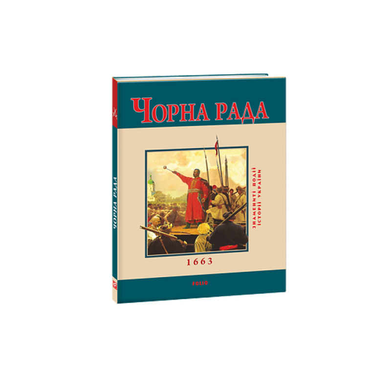 Книжка-картонка Казка про новорiчну ялинку(рос) Книжка-картонка Казка про новорiчну ялинку(рос)
