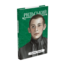 Книжка-магнит 10 кращих меню швидкого приготування  (рос)