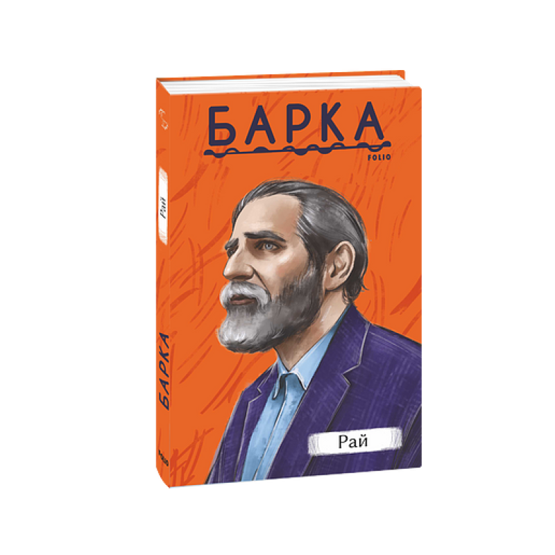 Книжка-магнит 10 кращих меню вегетаріанської кухні  (рос)