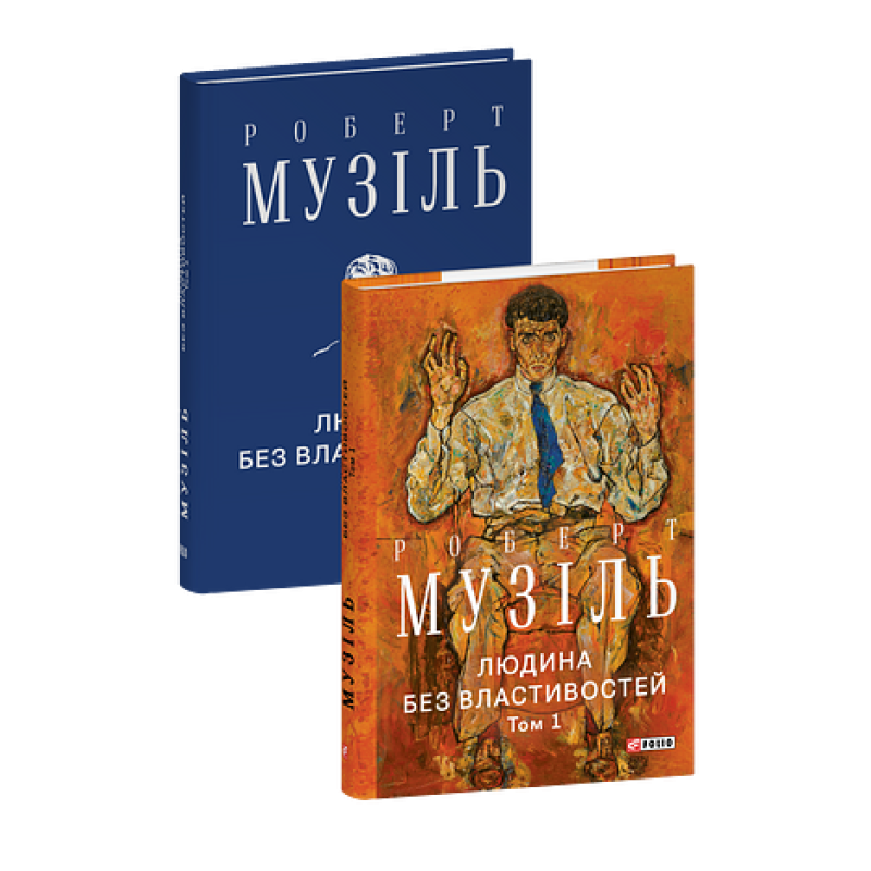 Україна: третiй шлях (м) Україна: третiй шлях (м)