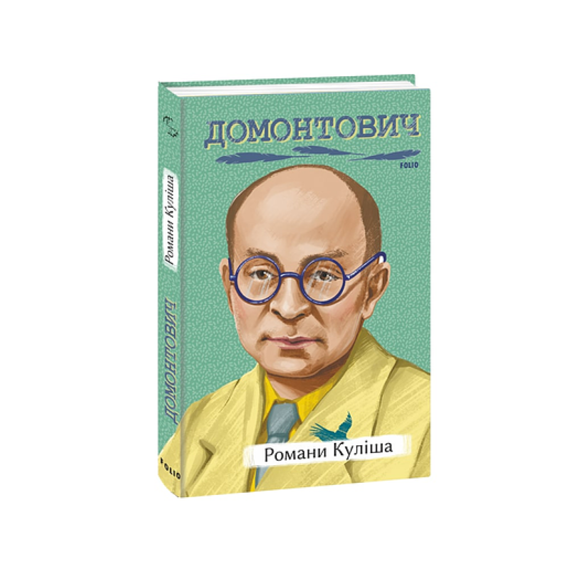Книжка-магнит Київ Книжка-магнит Київ